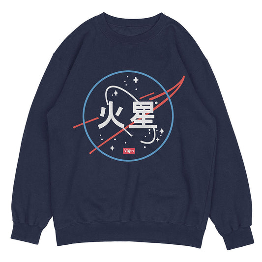 Stars Sweatshirt