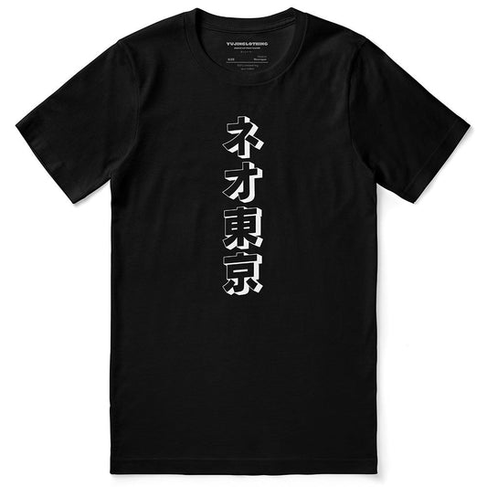 Cyberpunk King T-Shirt