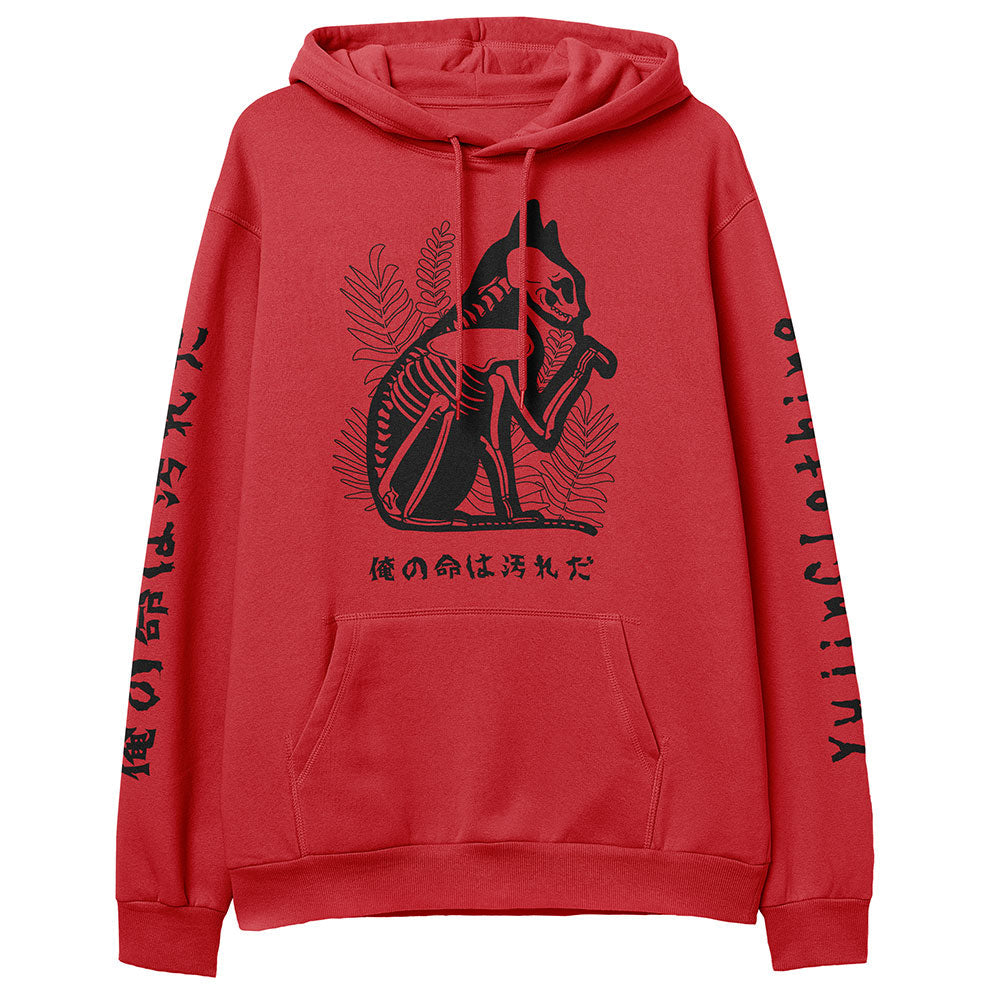 Dead Inside Cat Hoodie