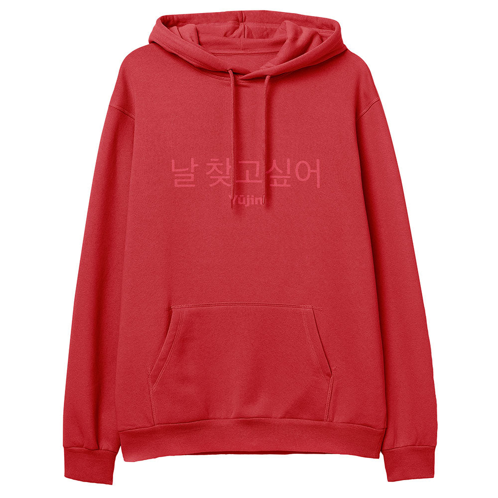Emotions Hoodie