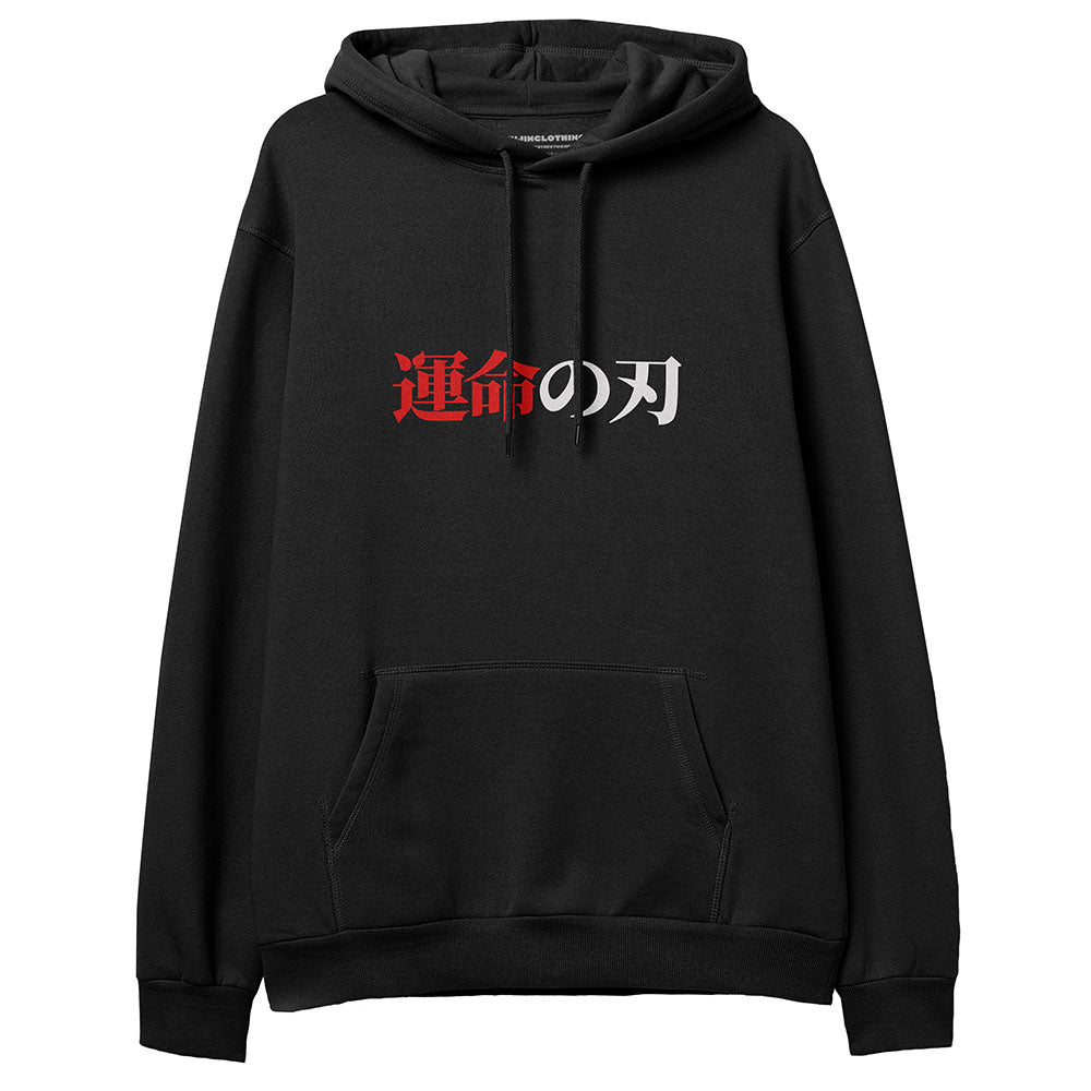 Fate And Destiny Hoodie