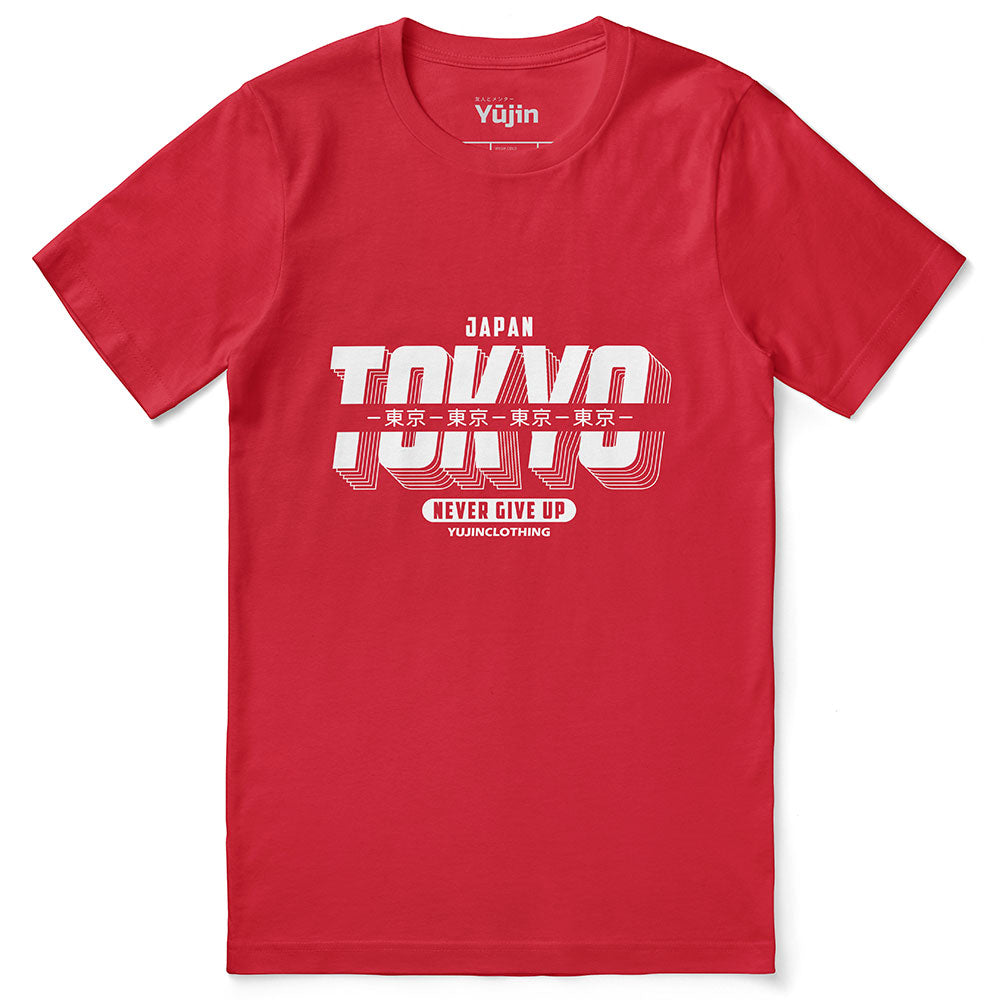 Never Give Up T-Shirt