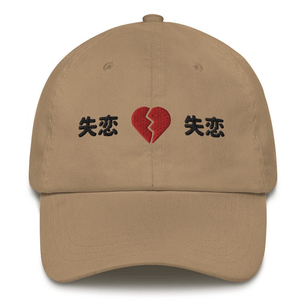 Broken Heart Hat
