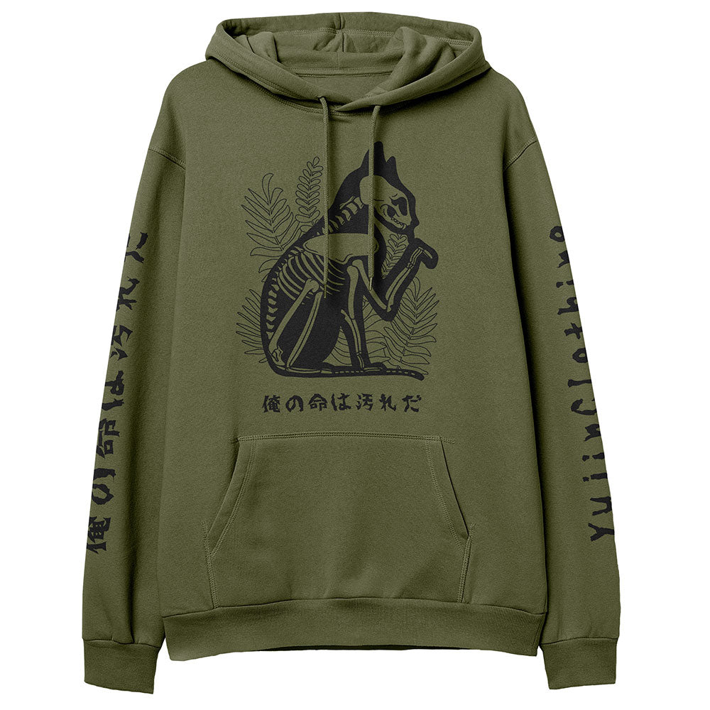 Dead Inside Cat Hoodie