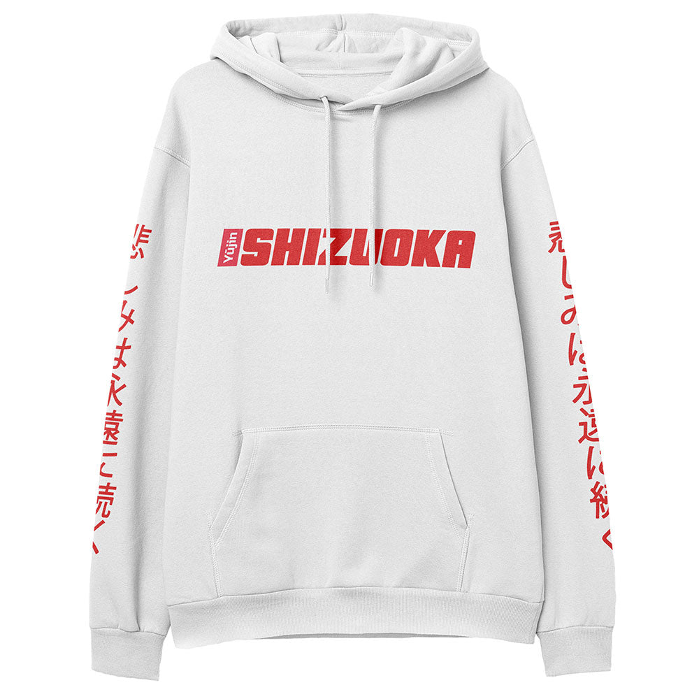 Shizuoka Hoodie