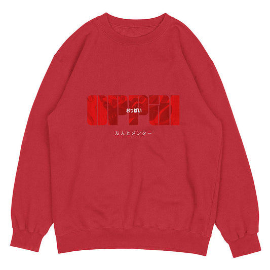 Oppai Sweatshirt