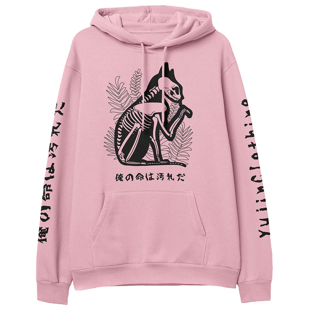 Dead Inside Cat Hoodie