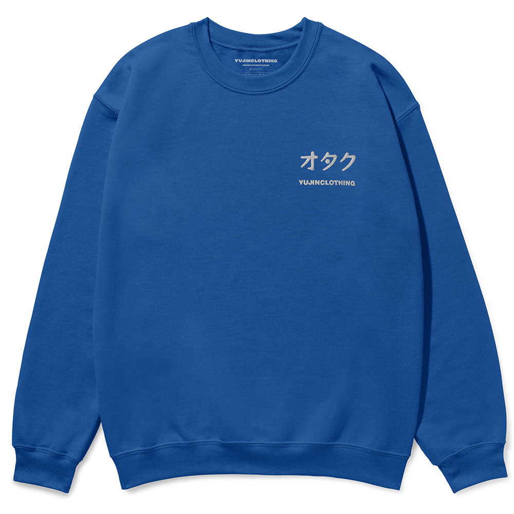 Otaku Essential Sweatshirt