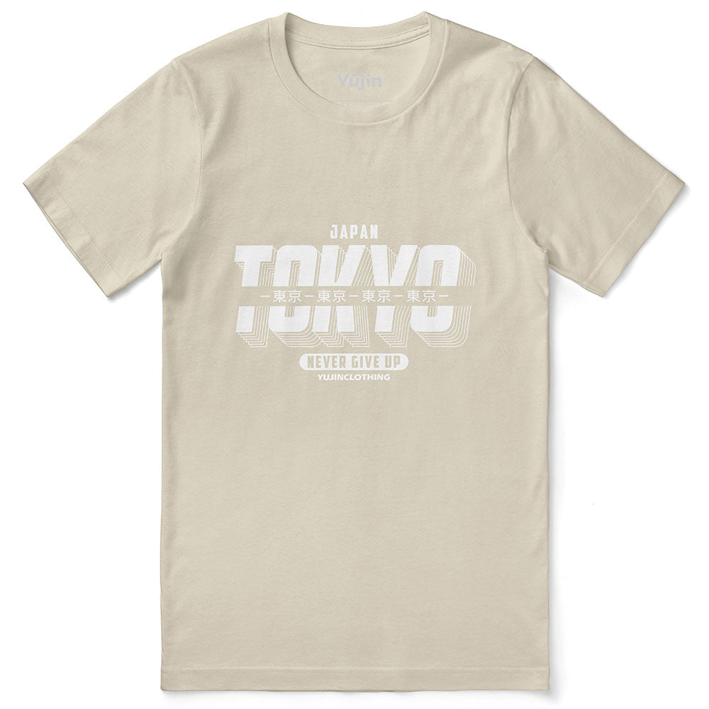 Never Give Up T-Shirt