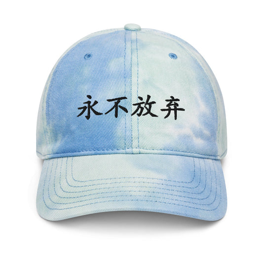 Never Give Up Tie-Dye Hat
