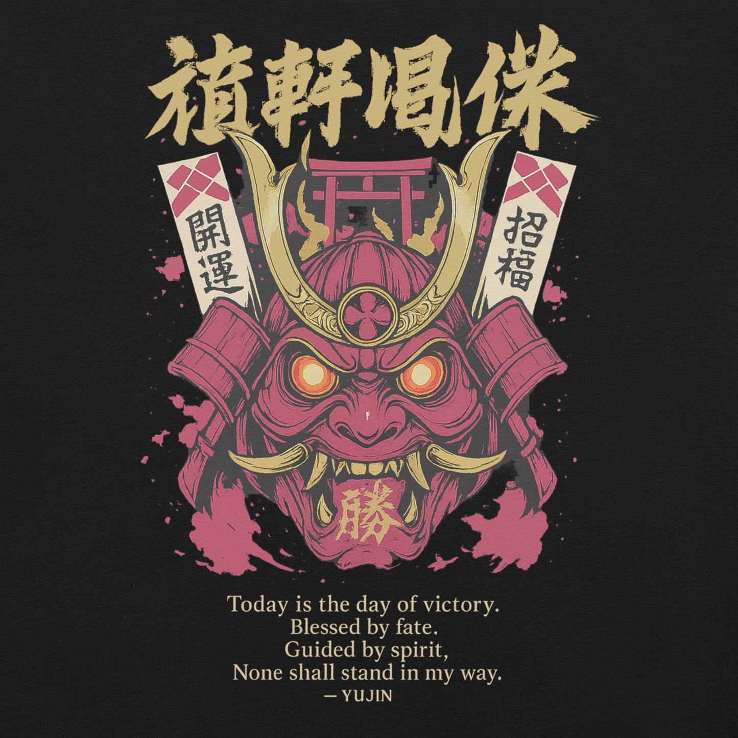 Victory Mask Streetwear T-Shirt