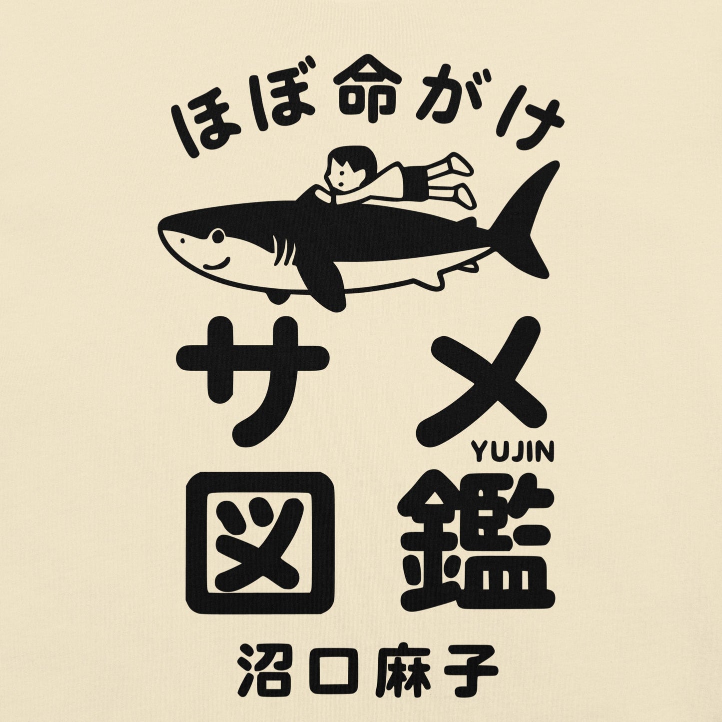 Shark Adventures Japan T-Shirt